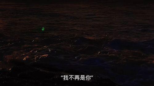 不属于我的光,揭秘人生中的未知领域