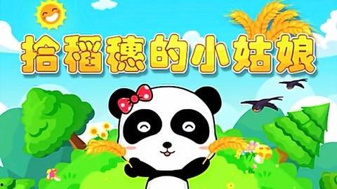 宝宝巴士儿歌,欢快的童年旋律，陪伴宝宝快乐成长